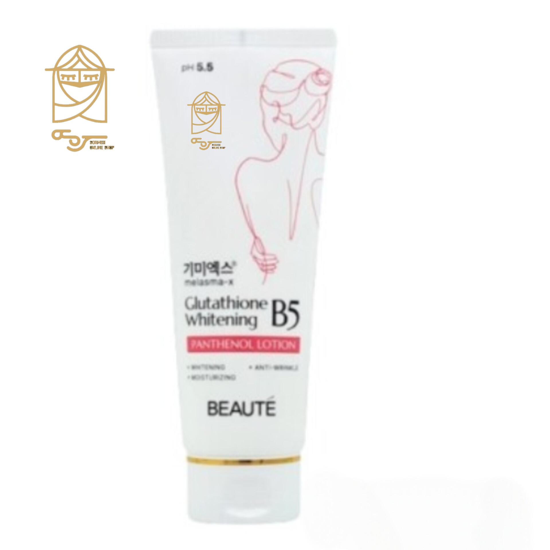 قیمت و خرید روشن کننده BEAUTE Whitening B5 مناسب درمان لک و ملاسما